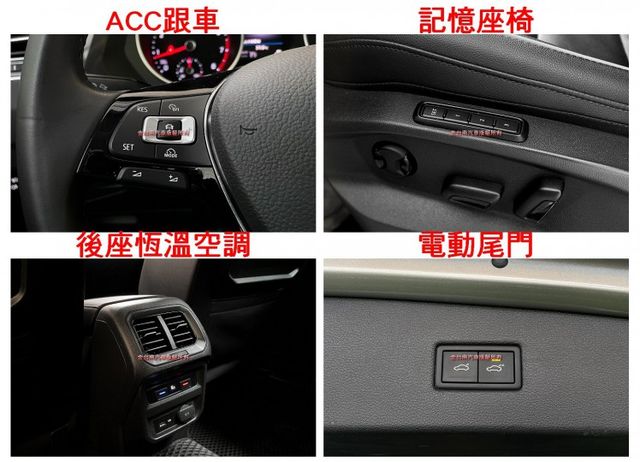 【C-L】僅跑【三萬】里程擔保 【原鈑件】電動尾門／記憶椅／雙電熱椅／快撥／倒車顯影／CARPLAY／三區恆溫／IKEY  第13張相片