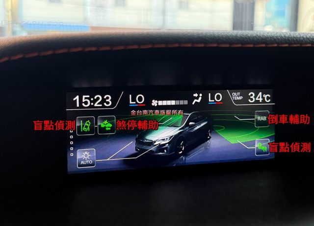 新款I-S ES／僅跑【七萬】里程擔保【全車原鈑件】天窗／ACC跟車／盲點／煞停輔助／快撥／電動尾門／記憶椅／環景／導航  第12張相片