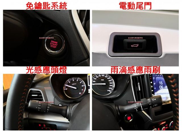 新款I-S ES／僅跑【七萬】里程擔保【全車原鈑件】天窗／ACC跟車／盲點／煞停輔助／快撥／電動尾門／記憶椅／環景／導航  第13張相片
