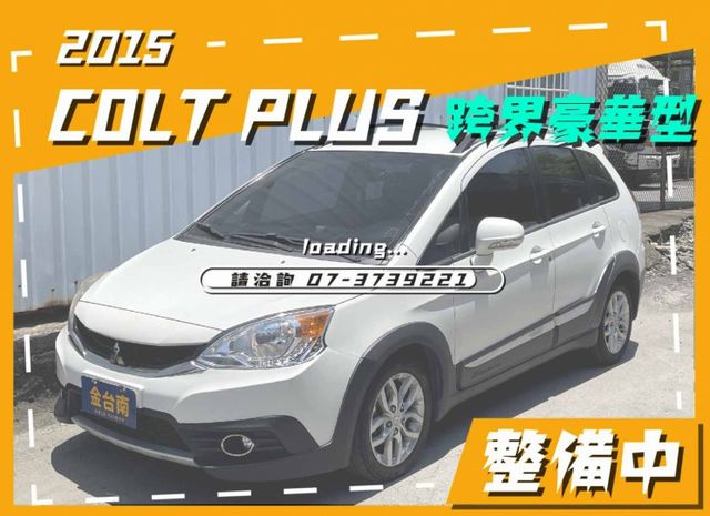整備中【豪華型】15年12月出廠／僅跑【八萬】里程擔保／免鑰匙系統／恆溫空調／電動收折後視鏡／原廠鋁圈【全車保養確實】  第1張相片