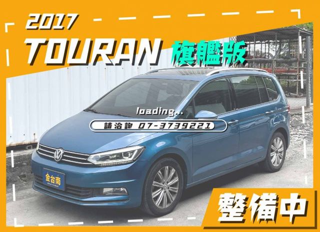 整備中／七人座【旗艦版】僅跑【八萬】里程擔保【全車原鈑件】選配​雙全景天窗／電動尾門 ／電動座椅／雙加熱椅／真皮內裝  第1張相片