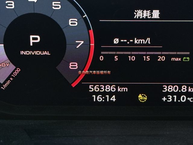 整備中／ADV進化版／僅跑【五萬】全數位儀表／ACC／換檔撥片／斜坡輔助／環景／盲點／車道偏移／CARPLAY【認證車】  第2張相片