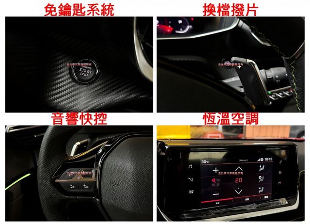 【GT PACK】僅跑【五萬】里程擔保【原鈑件】【原廠保養】【黑車頂】【18吋鋁圈】【雙加熱椅】【盲點】麂皮皮革跑車座椅  第13張相片