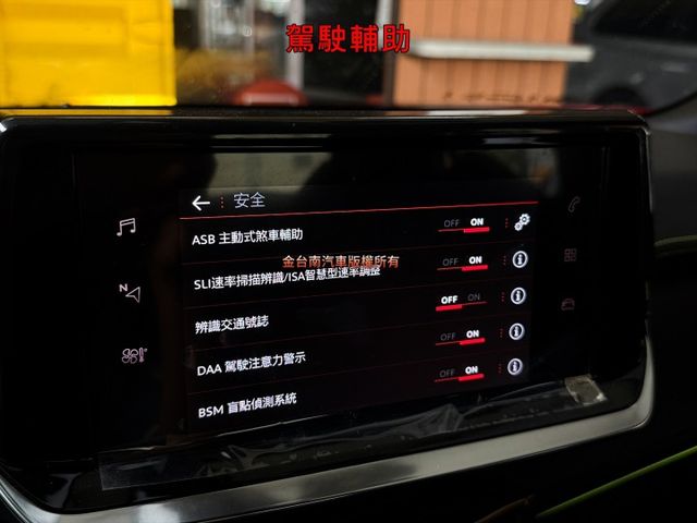 【GT PACK】僅跑【五萬】里程擔保【原鈑件】【原廠保養】【黑車頂】【18吋鋁圈】【雙加熱椅】【盲點】麂皮皮革跑車座椅  第14張相片