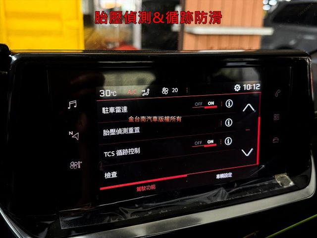 【GT PACK】僅跑【五萬】里程擔保【原鈑件】【原廠保養】【黑車頂】【18吋鋁圈】【雙加熱椅】【盲點】麂皮皮革跑車座椅  第15張相片