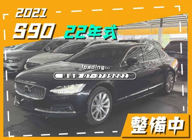 整備中／22年式／僅跑【四萬】里程擔保【全車原鈑件】全景天窗／記憶椅／電動尾門／ACC／環景／盲點／車道維持／四區恆溫  第1張相片
