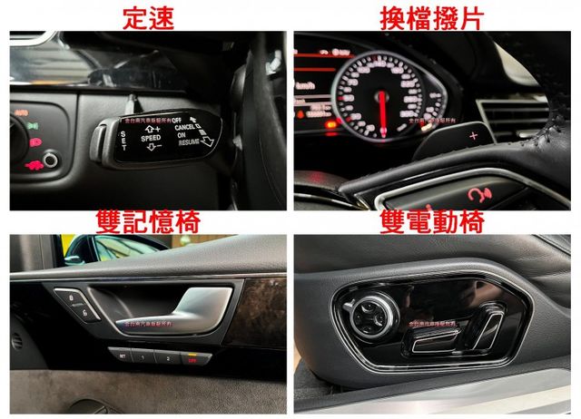 50TDI QUATTRO【全車原鈑件】【菱格紋內裝】BOSE音響／天窗／電動尾門／車道偏離／快撥／四區恆溫／18吋鋁圈  第11張相片