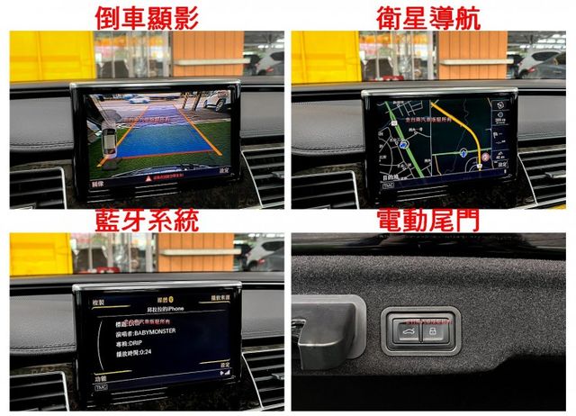 50TDI QUATTRO【全車原鈑件】【菱格紋內裝】BOSE音響／天窗／電動尾門／車道偏離／快撥／四區恆溫／18吋鋁圈  第14張相片