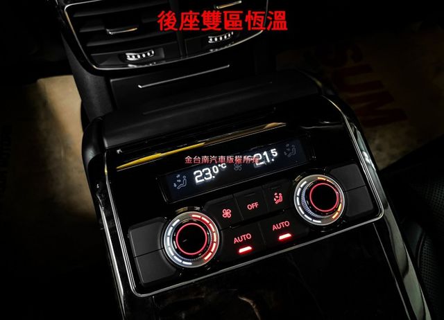50TDI QUATTRO【全車原鈑件】【菱格紋內裝】BOSE音響／天窗／電動尾門／車道偏離／快撥／四區恆溫／18吋鋁圈  第18張相片
