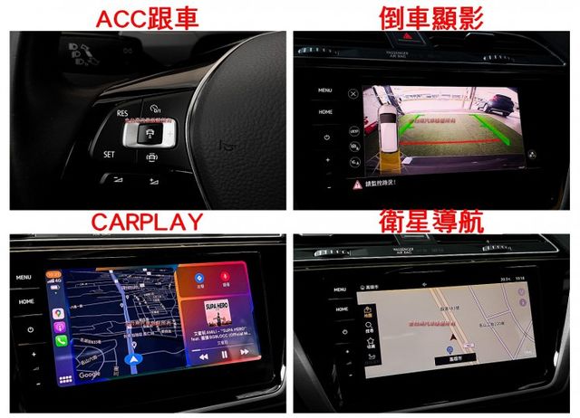 七人座【LIFE版】里程擔保【全車原鈑件】【原廠保養】全數位儀表／ACC／盲點／車道維持／碰撞預警／導航／CARPLAY  第15張相片