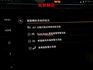 七人座【LIFE版】里程擔保【全車原鈑件】【原廠保養】全數位儀表／ACC／盲點／車道維持／碰撞預警／導航／CARPLAY  第16張縮圖