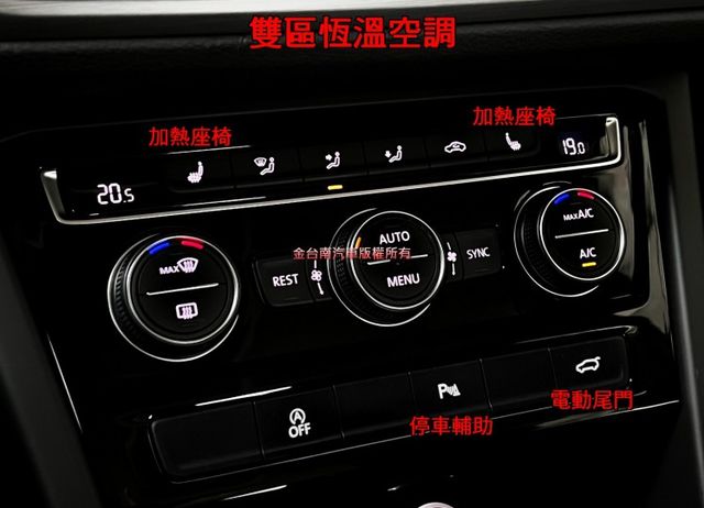 七人座【LIFE版】里程擔保【全車原鈑件】【原廠保養】全數位儀表／ACC／盲點／車道維持／碰撞預警／導航／CARPLAY  第17張相片