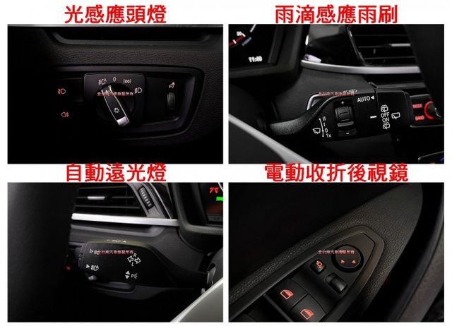 總代理／18年式／17年10月出廠／里程擔保【原鈑件】車道偏移／行人偵測／定速／電動尾門／倒車顯影／雙區恆溫／免鑰匙系統  第18張相片