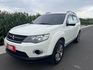 IO版 漂亮一手車 認證+保固