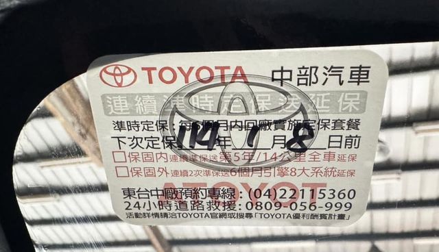 TOYOTA豐田 YARIS  第13張相片