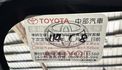 TOYOTA豐田 YARIS  第13張縮圖