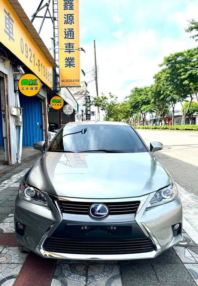 LEXUS凌志 CT200H  第2張相片