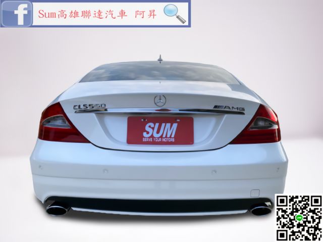 2008 BENZ CLS550 AMG 5.5 新車價580萬 全車AMG改63外觀 電話預約賞車即享網路優惠價格  第6張相片