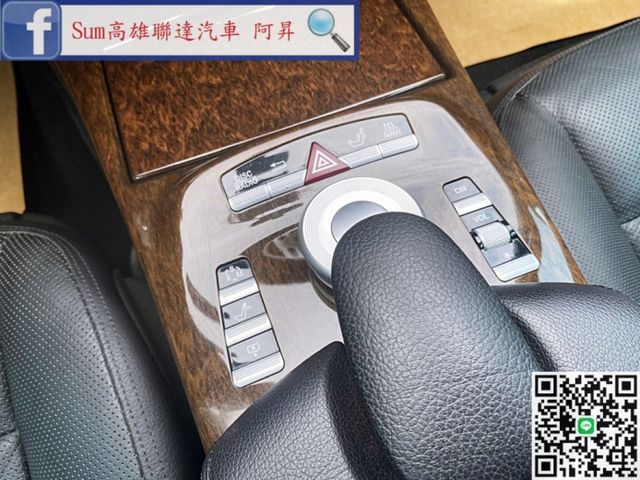 ❤全館來電預約看車並成交即送行車紀錄器❤長軸汽油S350 配有跟車系統 大氣又實用 接待自用兩相宜  第12張相片