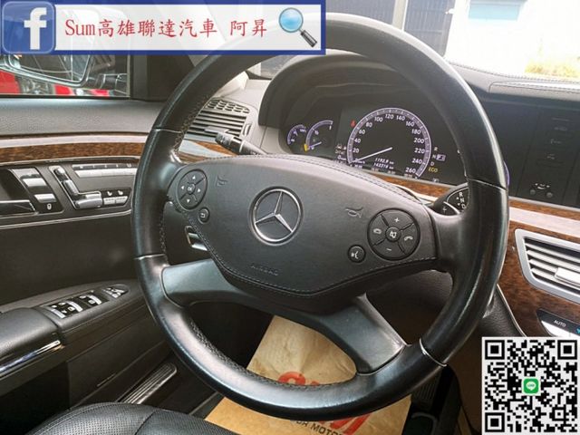 ❤全館來電預約看車並成交即送行車紀錄器❤長軸汽油S350 配有跟車系統 大氣又實用 接待自用兩相宜  第13張相片