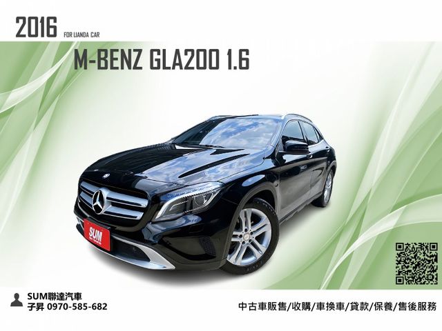 Benz 賓士gla Class 16年中古車的價格 Findcar 找車網