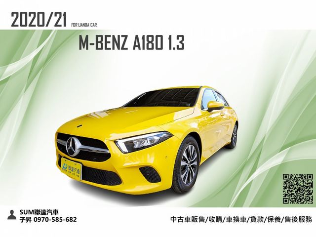 2021領牌 總代理 A180 1.3 僅跑1萬多公里 新車原廠保固中 原廠保養 資料齊全 車不多請把握機會  第1張相片