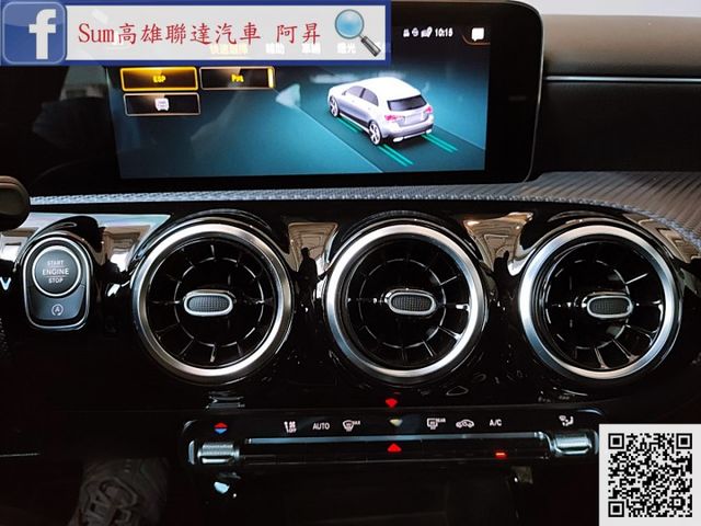 2021領牌 總代理 A180 1.3 僅跑1萬多公里 新車原廠保固中 原廠保養 資料齊全 車不多請把握機會  第10張相片