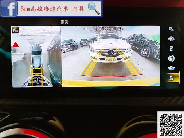 2021領牌 總代理 A180 1.3 僅跑1萬多公里 新車原廠保固中 原廠保養 資料齊全 車不多請把握機會  第11張相片