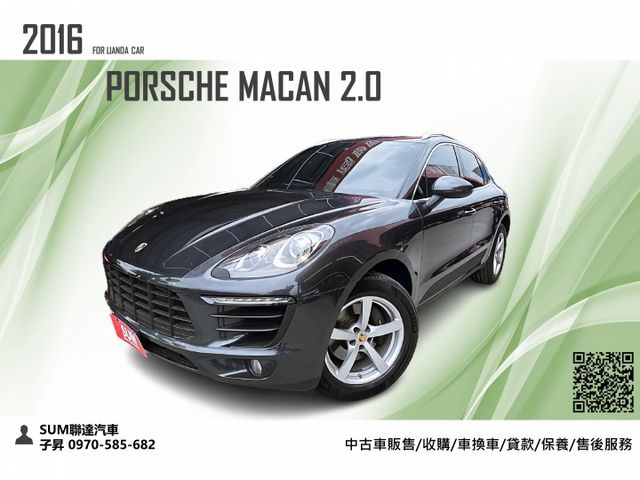 2016 總代理 MACAN 2.0 僅跑9萬公里 2.0排量省油又省稅 可協助全額貸款事項 歡迎來電預約賞車  第1張相片