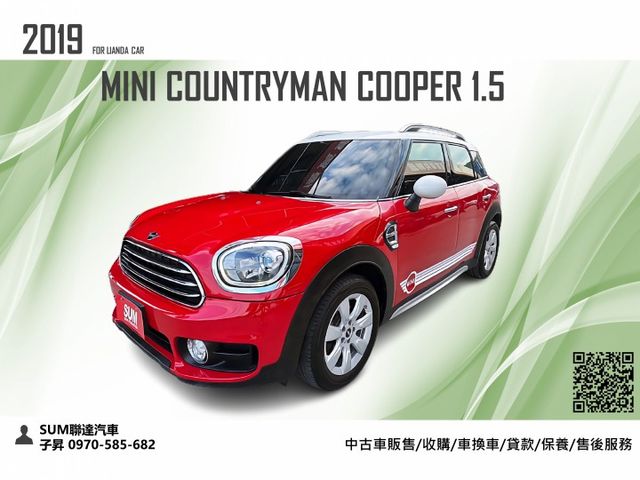 2019 Mini Countryman Cooper 1.5 全車原廠保養 紀錄齊全車況透明 可全額貸款  第1張相片