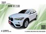 2017 BMW X1 2.0D 進口小型休旅車 柴油引擎有力又耐操 省油又省稅  第1張縮圖