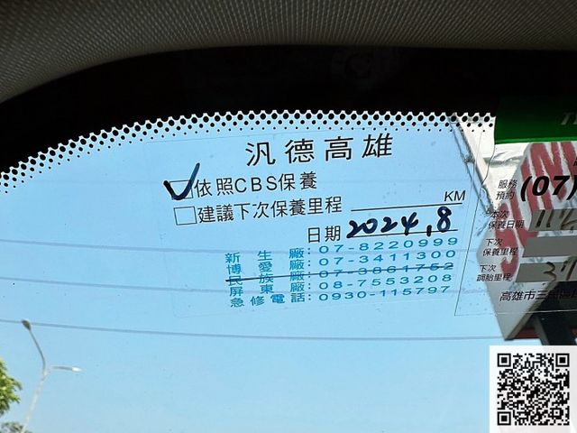 2016 730i 2.0 僅行駛3萬公里 原廠保養 原鈑件 可全額貸款  第18張相片