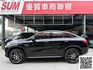 2016 GLE450 COUPE 3.0 367匹最大馬力 新車42X萬 現在只要155萬元 可全額貸款  第7張縮圖