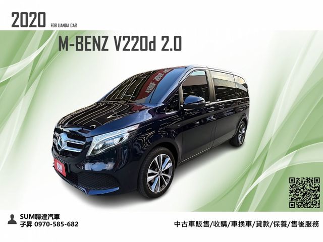 2020 V220D 七人座 當初進了4台 剩下最後2台 要買要快 晚了就沒囉 可配合線上視訊賞車服務  第1張相片