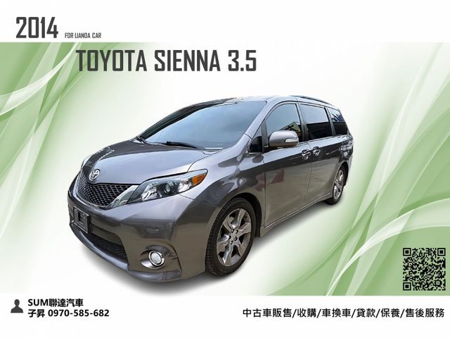 挑戰市場最便宜系列 僅行駛5.5萬英里(約8.9萬公里) 八人座 SIENNA 3.5 喜歡請把握  第1張相片