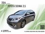挑戰市場最便宜系列 僅行駛5.5萬英里(約8.9萬公里) 八人座 SIENNA 3.5 喜歡請把握  第1張縮圖