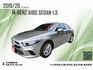 2020領牌 M-BENZ A180 SEDAN 1.3/市場稀有四門版釋出/僅行駛6萬多公里/新款車型價格卻很便宜/