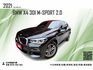 2021 BMW X4 30i M-SPORT 2.0/超低里程僅行駛4萬公里/原版件已認證/可全額貸款/可線上視訊賞車