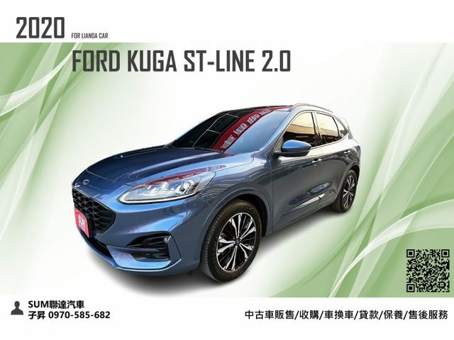 2020 FORD KUGA ST-LINE 2.0/最頂級版本/里程雖高但價格非常便宜/可全額貸款/可線上視訊賞車  第1張相片