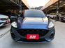 2020 FORD KUGA ST-LINE 2.0/最頂級版本/里程雖高但價格非常便宜/可全額貸款/可線上視訊賞車  第5張縮圖