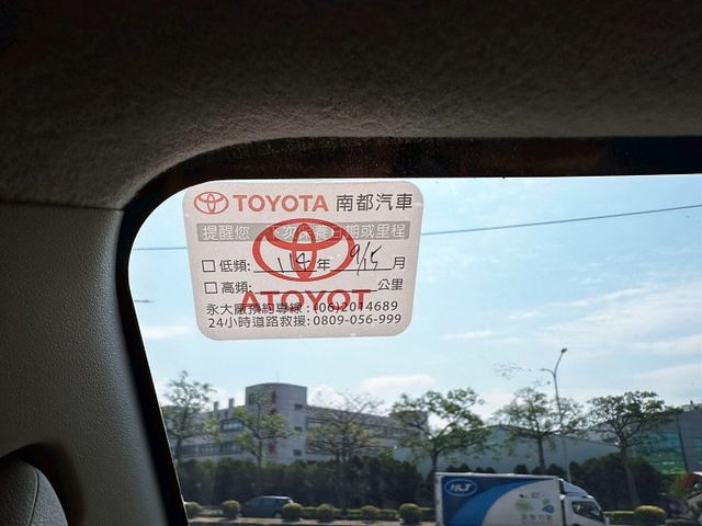 2023 TOYOTA TOWN ACE 1.5 自排/僅跑3千公里/新車原廠保固中/可全額貸款/可線上視訊賞車  第14張相片