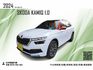 2024 Skoda Kamiq 1.0 TSI冠軍版/僅行駛5千公里/新車原廠保固中/可全額貸款/可線上視訊賞車