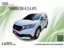 2015 Honda CR-V 2.4 VTi/日系休旅車/妥善率高省油好照顧/可全額貸款/可線上視訊賞車  第1張縮圖