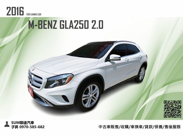 2016 M-BENZ GLA250 2.0/僅行駛9萬多公里/2.0排量有力不重拖/可全額貸款/可線上視訊賞車  第1張相片