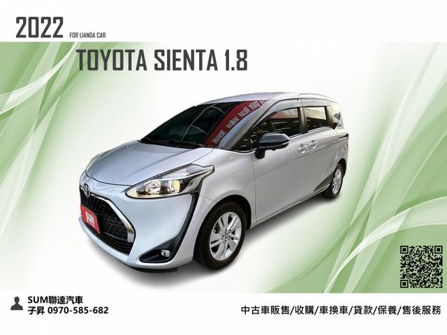 2022 Toyota Sienta 1.8/里程稍高但都在原廠保養/新車原廠保固中/可全額貸款/可線上視訊賞車  第1張相片