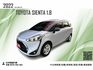 2022 Toyota Sienta 1.8/里程稍高但都在原廠保養/新車原廠保固中/可全額貸款/可線上視訊賞車  第1張縮圖