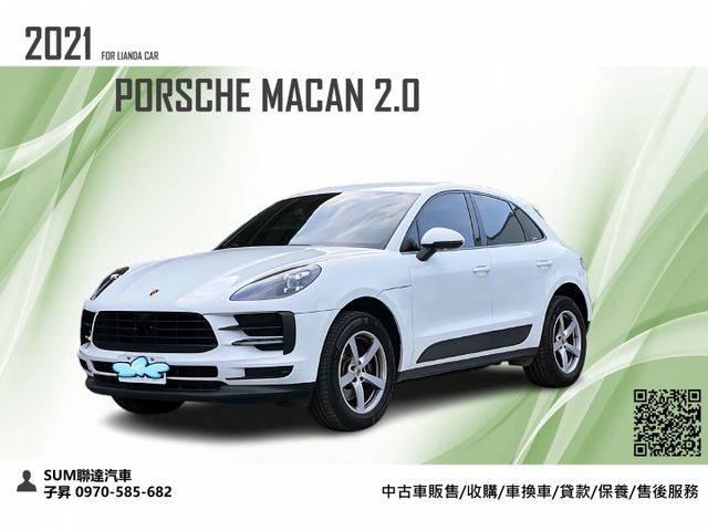 2021 Porsche Macan 2.0T/新車加選配308萬元/一線尾燈馬肯/可全額貸款/可線上視訊賞車  第1張相片