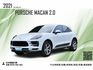 2021 Porsche Macan 2.0T/新車加選配308萬元/一線尾燈馬肯/可全額貸款/可線上視訊賞車  第1張縮圖