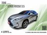 2016 LEXUS RX350 3.5/超低里程僅行駛4萬多公里/原版件已認證/配備滿/可全額貸款/  第1張縮圖