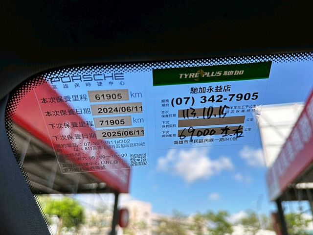 2017 PORSCHE MACAN GTS 3.0/僅行駛6萬多公里/全車原廠保養/新車加選配近400萬/可全額貸款  第14張相片